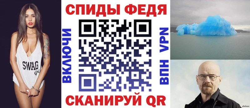 Amphetamine VHQ Городовиковск