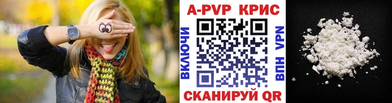 дарнет шоп  Городовиковск  APVP Соль 