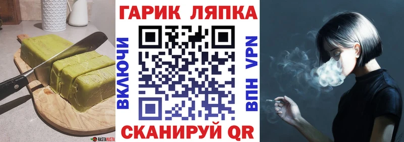 как найти Городовиковск Cannafood марихуана