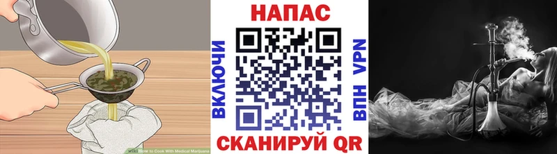 Cannafood марихуана Городовиковск