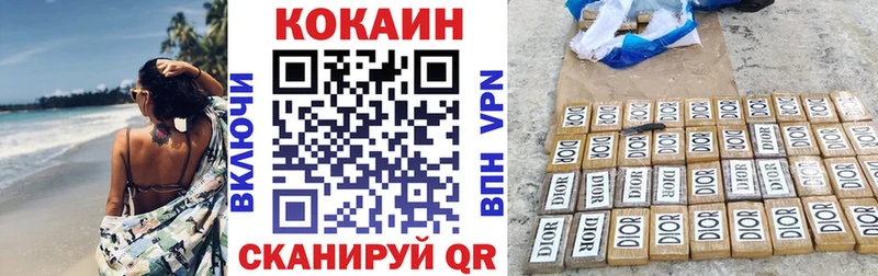 площадка официальный сайт  Городовиковск  COCAIN FishScale  ссылка на мегу ТОР 