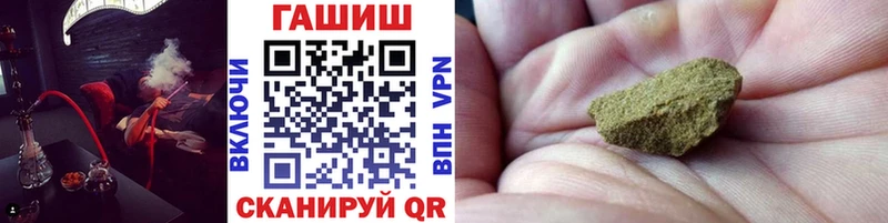 где купить наркоту  даркнет наркотические препараты  МЕГА маркетплейс  ГАШ гарик  Городовиковск 