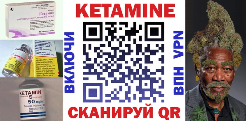 цены наркотик  Городовиковск  Кетамин ketamine 