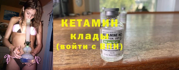 mdpv Белокуриха