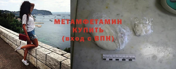 метадон Белоозёрский
