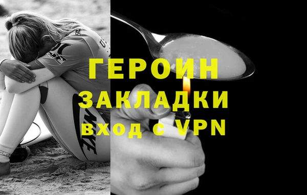 индика Беломорск