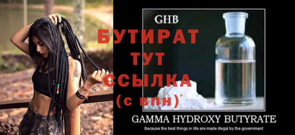 спайс Снежногорск