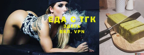 mdpv Белокуриха