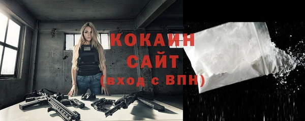 метадон Белоозёрский