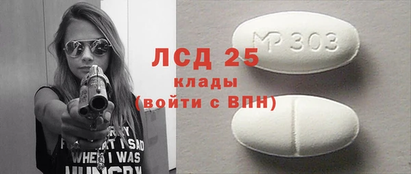 mdpv Белокуриха