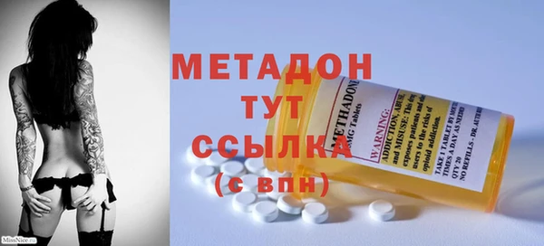 хмурый Слюдянка