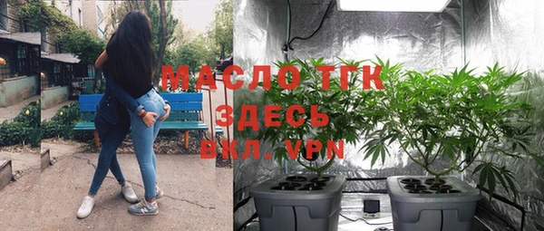 mdpv Белокуриха