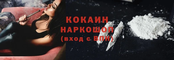 метадон Белоозёрский