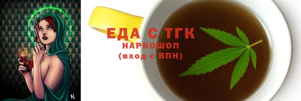 mdpv Белокуриха