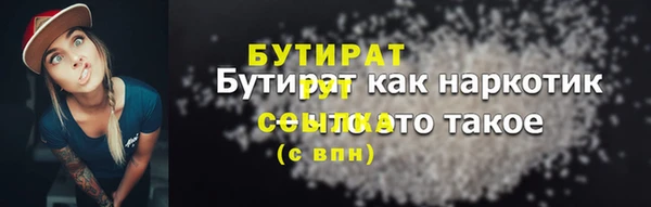 метадон Белоозёрский
