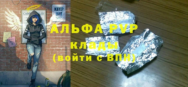 метадон Белоозёрский