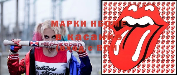 mdpv Белокуриха