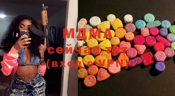 mdpv Белокуриха