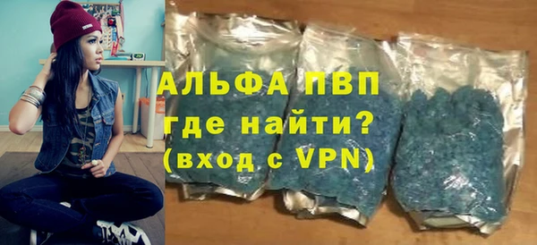 mdpv Белокуриха