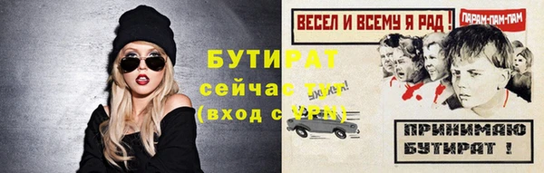 mdpv Белокуриха
