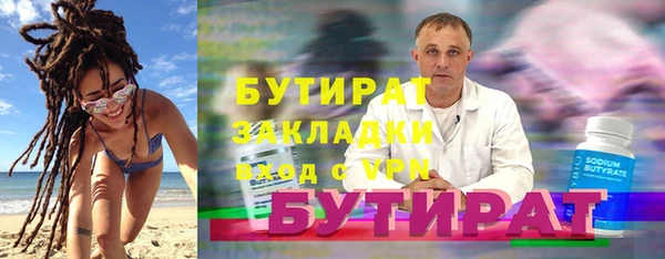 метадон Белоозёрский