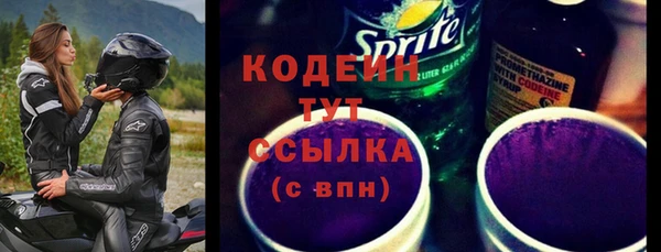 метадон Белоозёрский