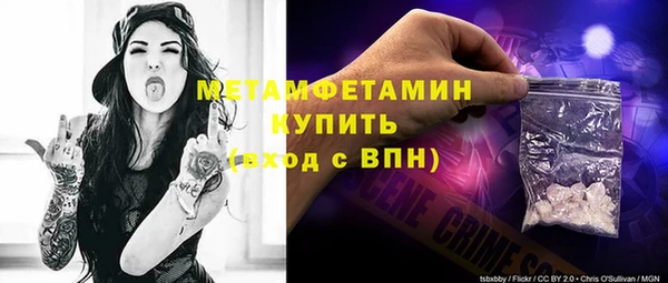 индика Беломорск
