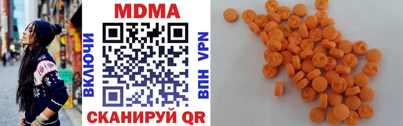 MDMA Molly купить цена kraken вход Городовиковск