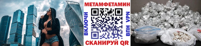 MEGA tor  Городовиковск  Первитин Декстрометамфетамин 99.9% 