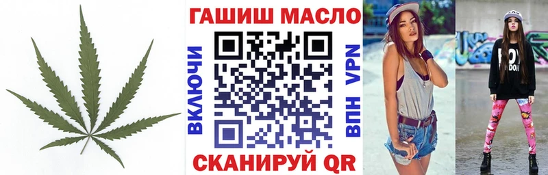 хочу   Городовиковск  ТГК жижа 